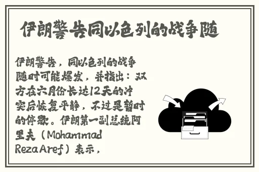 快拨出天我是你母亲