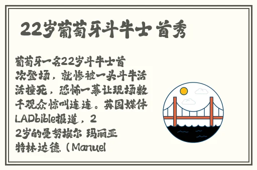 av粉色abb苏州晶体有限公司